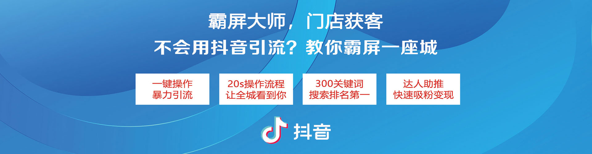 宣恩网络推广开户