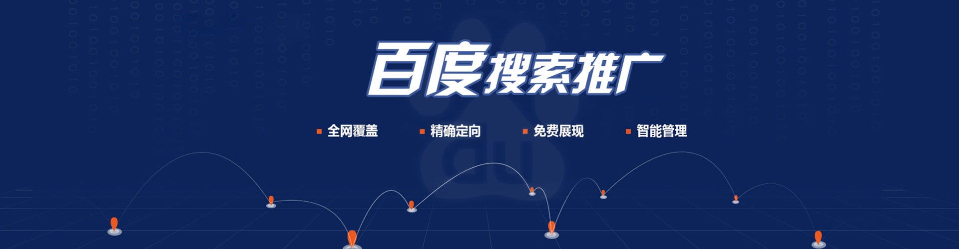 宣恩信息流怎么做